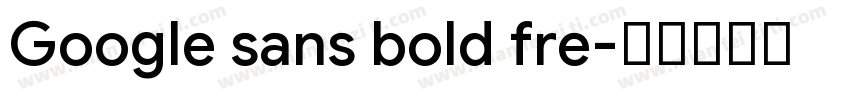 Google sans bold fre字体转换